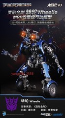 Killerbody Wheelie MRP Collectible Figure 50+ Articulations LED Light Up Figure