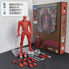Daredevil Comic Version w/Accessory 6″ Action Figure CT Toys #223 New Box
