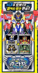 Jurassic Cops ZETSAURUS Coa Zetcoa Dino Core Jet Plane Transforming Robot Toy
