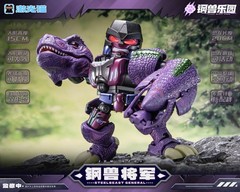 JIGUANGMAO Steel Beast Park Series Beast General JGM-SZ01 SEALED🇺🇸NEW