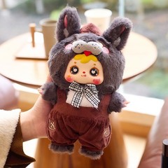 9″ Large Blind Box Plush Doll Keychain US STOCK Animal Figure Overalls Toy Gift
