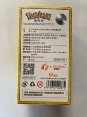 Pokemon Lovely Pokemon Alolan Raichu Figure Langbowang Collectible PVC Figure w/