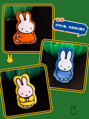 💡 Reesee x Miffy Plush Magnetic Pendant – Set of 3 Blind Bags
