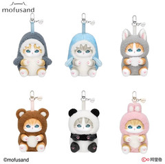 💡 Mofusand x Kiramekko Fluffy Kittens Vinyl Plush One Random Blind Box