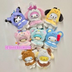 MINISO Sanrio Characters Small Cape Series Plush Pendant Blind Box Toys Gift New