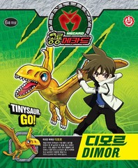 Dino Mecard Tinysaur DIMOR Dimorphodon Dinosaur Transforming Robot Figure Toy