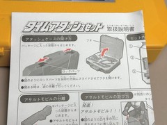 Power Ranger Mirai Sentai Time Ranger Time Attache Set BANDAI 2000 New in Box