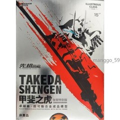 Moshow Toys ZY0001 Takeda Shingen MCT-J02 Titanium Silver Special Edition Figure