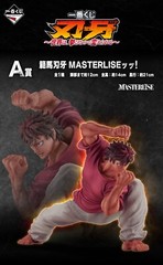 PSL BANDAI Ichiban Kuji Baki the Grappler A B Last One Set Figure Lottery JAPAN