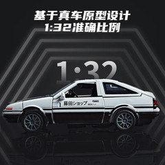 AE86 Defromed Alloy Car Model Robot 19.5Cm Action Figure Initial Drift Tofu Cart