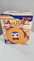 SAMUEL San Xia Mao~ Fish Soy Sauce Confirmed~ Scented Plush Pendant