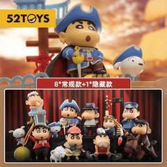 52TOYS Crayon Shinchan Career 2nd Series Blind Box Figure New