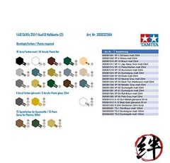 Tamiya 1:48 Special Motor Vehicle 251/1 Type D Half Chain plastic model