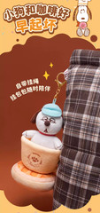 💡 M&G Shop x Peanuts Snoopy Baking Paradise Series Plush One Random Blind Box