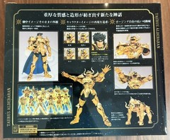 Bandai Saint Seiya Saint Cloth Myth EX Taurus Aldebaran (Revival Version)