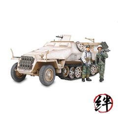 Tamiya 1:48 Special Motor Vehicle 251/1 Type D Half Chain plastic model