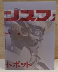ThreeA 3A Transformers Dark of the Moon Bumblebee Premium Scale Figure