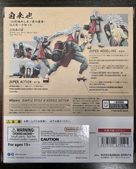 Bandai S.H.Figuarts Naruto Jiraiya Hero Konoha, Master of Senjutsu Sage Mode USA