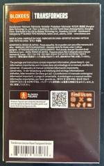 BLOKEES TRANSFORMERS CLEAR UNICRON PLANET SPECIAL EDITION KIT PROMOTIONAL IN USA