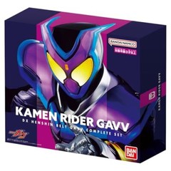 Bandai Kamen Rider Gavv DX Henshin Belt Gavv Complete Full Set