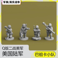 Unpainted 1/72 1/100 1/144ww Ii Us Army Soldier Full Set 57pcs Man Group Model