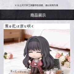 The Fragrant Flower Blooms with Dignity Waguri Kaoruko Figure PVC Toy Statue