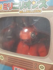 Toys Alliance – Millinillions MI-K04 – Ryukin – 3.75 in 1/18 scale