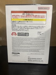 Super Saiyan Broly Dragon Ball Z Banpresto
