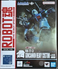 Bandai Robot Spirits Damashii Mobile Suit Heavy Guncannon Jaburo Action Figure