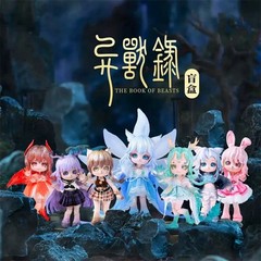 Maytree The Book of Beasts 14cm/5.5In Bjd Dressable Action Figure Designer Toy