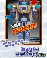 Power Ranger Zyuohger Animal Force BLIZZARD FROST KING ICE PENGUIN SILVER BEAR