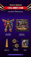 Miniforce Dino Emperor 5-Stage Combination Transforming Robot Figure