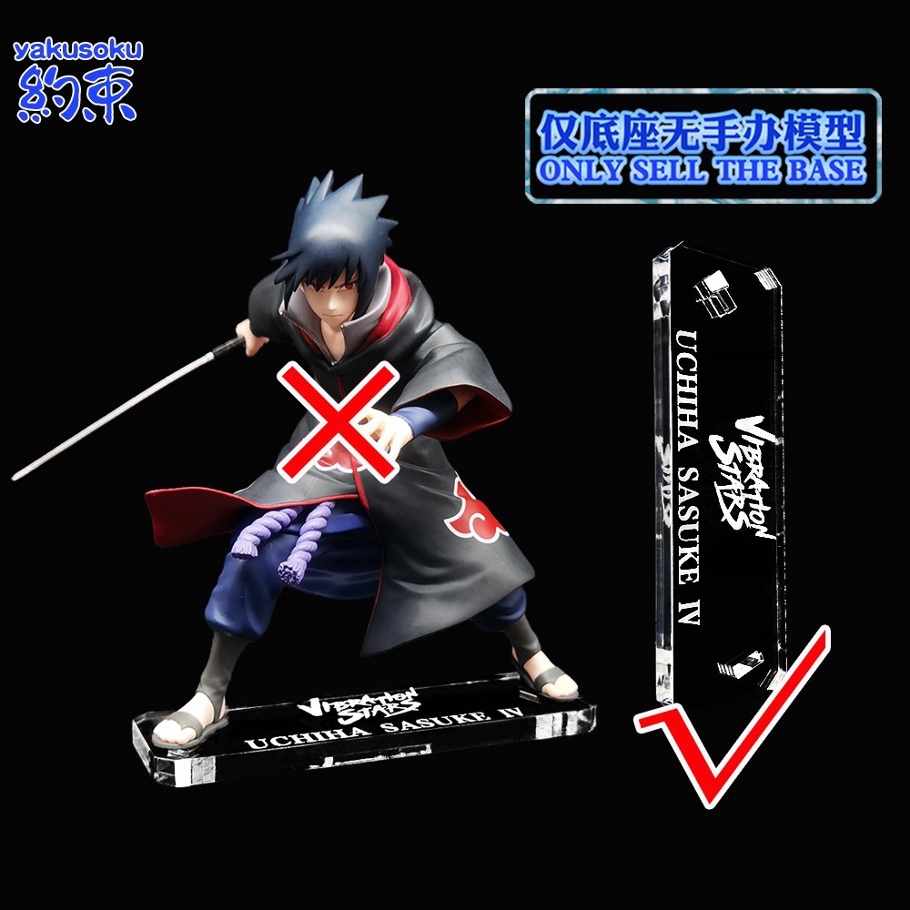 Restraint Base Acrylic Platform for Uchiha Sasuke VS VIBRATION STARS Naruto