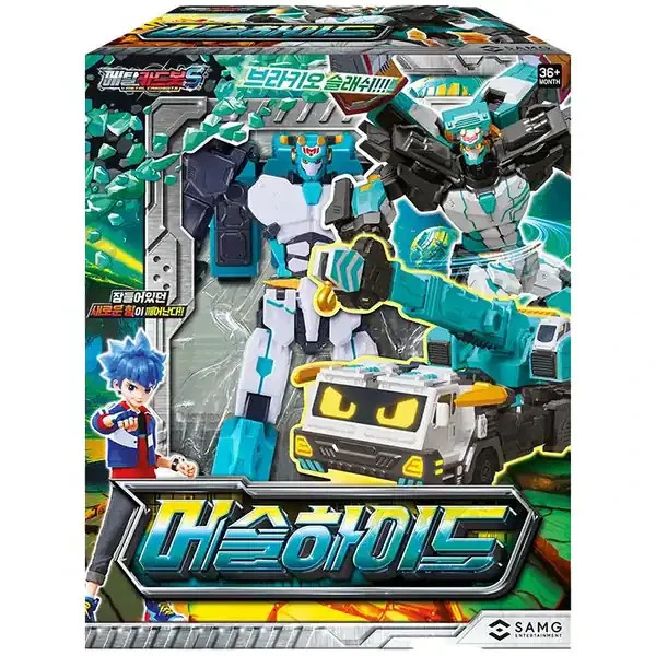Metal Cardbot S Season2 MUSCLEHYDE Transformer Robot Muscle Hyde