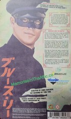 Diamond Select Toys SDCC 2023 GREEN HORNET KATO VHS Bruce Lee Action Figure Limi