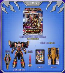 SAMG Metal Cardbot W Nightgriffon Transforming Robot Action Figure Toy