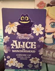 RARE Alice in Wonderland Cheshire Cat Chase Figure Limited Edition Cosbi Hot Toy