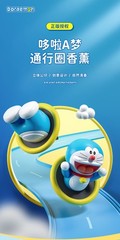 Doraemon Long Lasting Scents Premium Car Fragrance Air Freshener