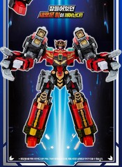 Metal Cardbot S BLASTRAIN Blast Train Red Transforming Robot Trains+ EXPRESS