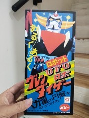 Reprint Box Popy Bandai UFO RObot Grendizer Goldorak Goldrake Tin toys