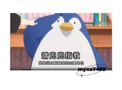 Anya Forger Penguin Plush Giant SPY×FAMILY Doll Stuffed Pillow Gift 85cm Plush