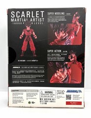 Demoniacal Fit Scarlet Martial Artist 16000 power level Kaio-Ken Goku NO BELT