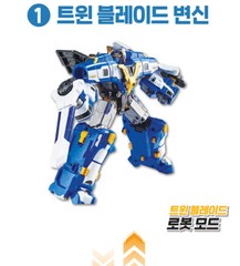 TOBOT V GIGANT SAVER Gigant-V Twin Blade 4-Integration Transforming Robot set