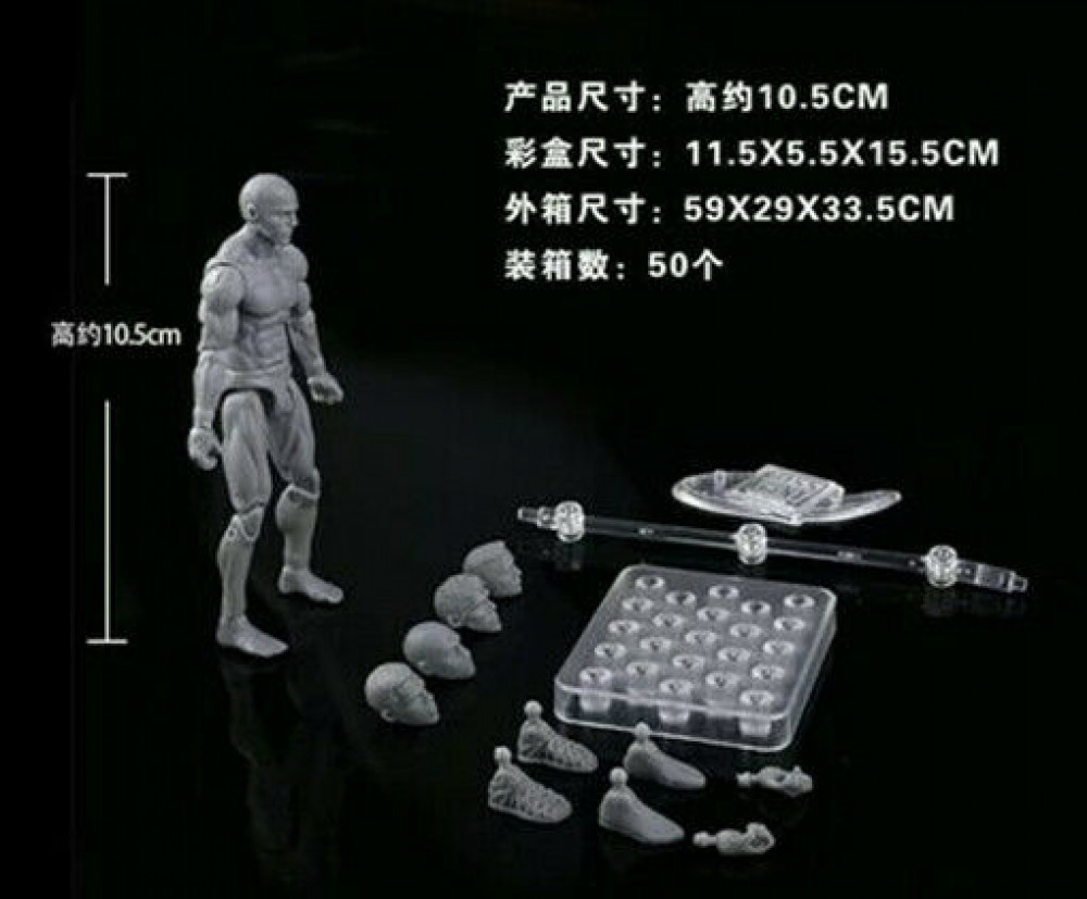 1:18 Gray Joint Flexible PVC 3.75inch 10.5cm Male Action Figure Body Head Toys