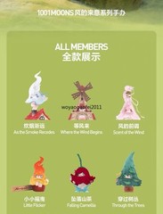 Sway In The Wind(hidden)-1001moons Wind’s Intention Series Blind Box Figures Toy