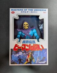 Skeletor Super7 Japanese Masters of the Universe Figure 2019 NEW