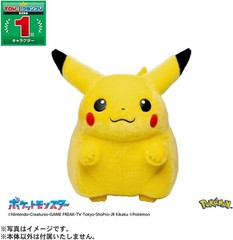 Takara Tomy Pokemon 30th Anniversary Welcome Back Pikachu Plush 1/1 Size JPN