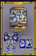 Metal Cardbot S Blue Cop Trinity GigantRex Transforming Robot Figure Set Toy