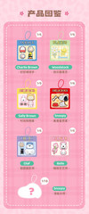 💡M&G Shop x Peanuts Snoopy Today’s OOTD Series Miniature Keychain Blind Box Toy