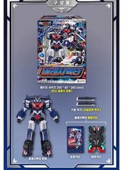 Metal Cardbot S FLASHVECTOR Race Car Transformer Robot Toy